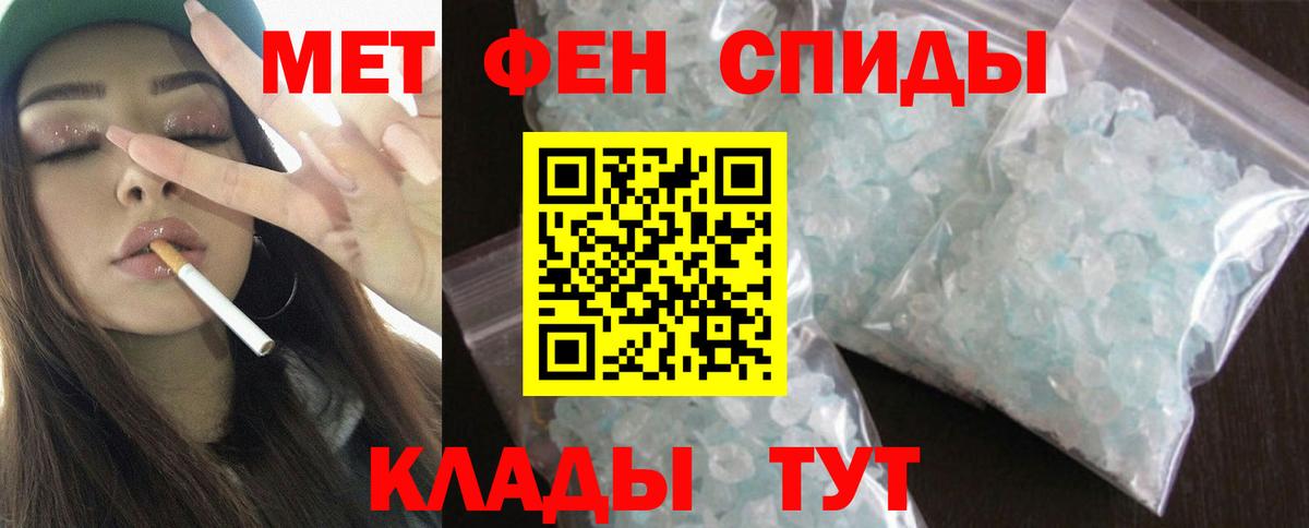 Усть-Илимск  АМФ VHQ  АМФЕТАМИН  Вход с VPN 