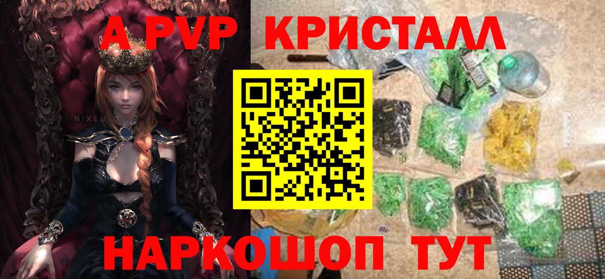 Альфа ПВП СК КРИС  Вход с VPN  Альфа ПВП кристаллы  Усть-Илимск 