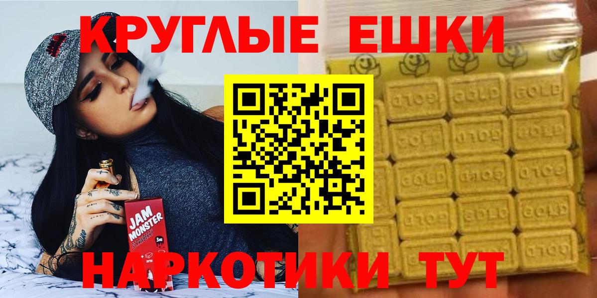 ЭКСТАЗИ ешки  Ecstasy VHQ  Вход с VPN  ЭКСТАЗИ  Усть-Илимск 