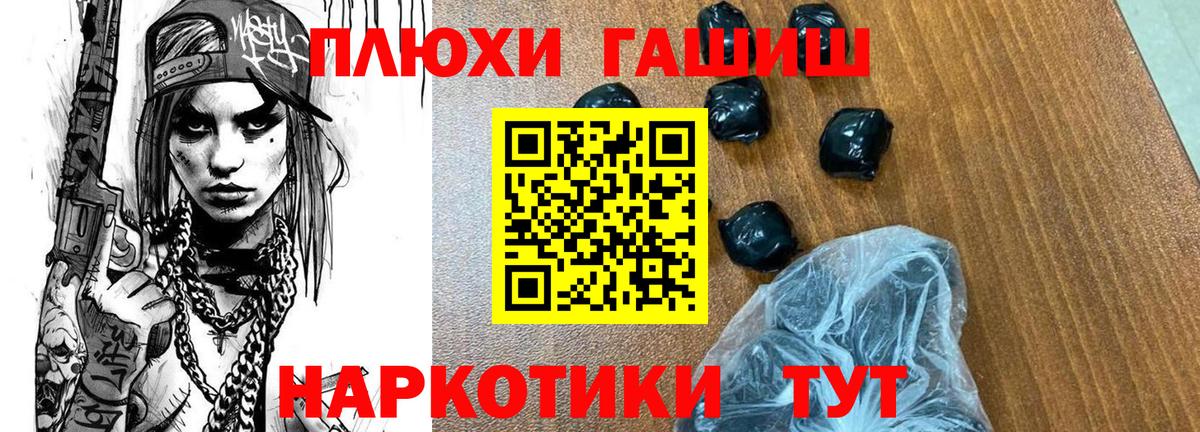 Усть-Илимск  Гашиш гарик  ГАШИШ AMNESIA HAZE  Гашиш  Вход с VPN 