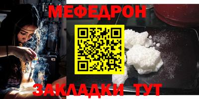 а пвп мука Лесосибирск
