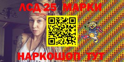 дурь Ликино-Дулёво