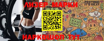 ПСИЛОЦИБИНОВЫЕ ГРИБЫ Ливны