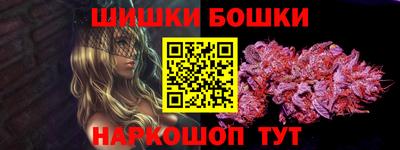 ПСИЛОЦИБИНОВЫЕ ГРИБЫ Ливны