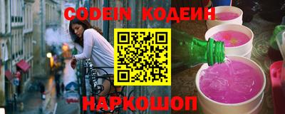 а пвп мука Лесосибирск