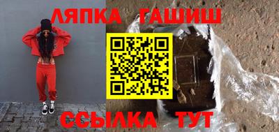 а пвп мука Лесосибирск