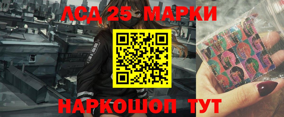 Лсд 25 экстази кислота  LSD-25 экстази ecstasy  Усть-Илимск  Вход с VPN 