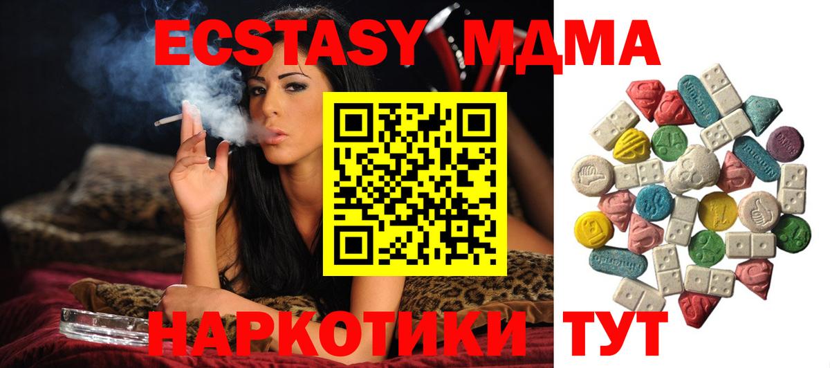 MDMA VHQ Усть-Илимск