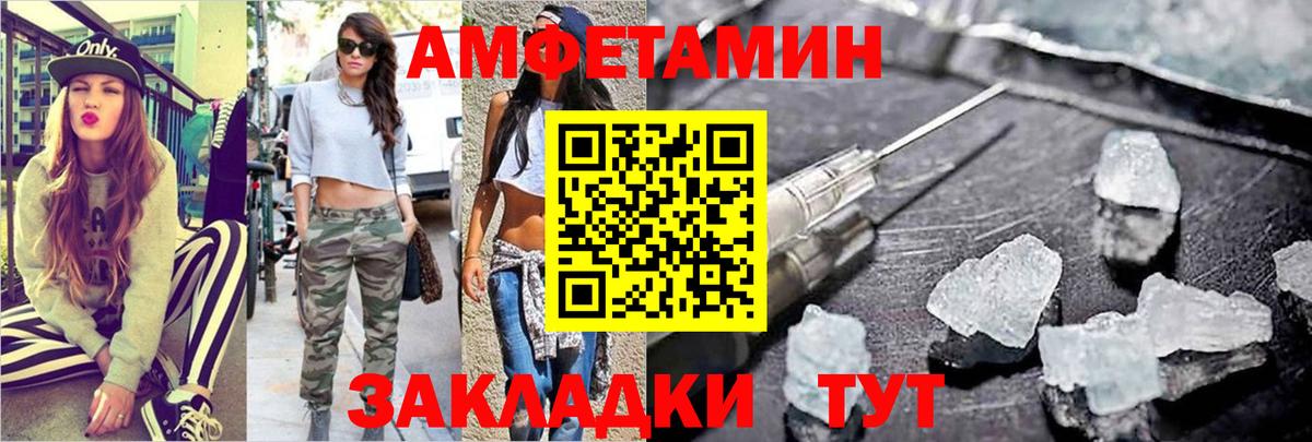 Усть-Илимск  Первитин  Метамфетамин витя  Вход с VPN  Метамфетамин витя 