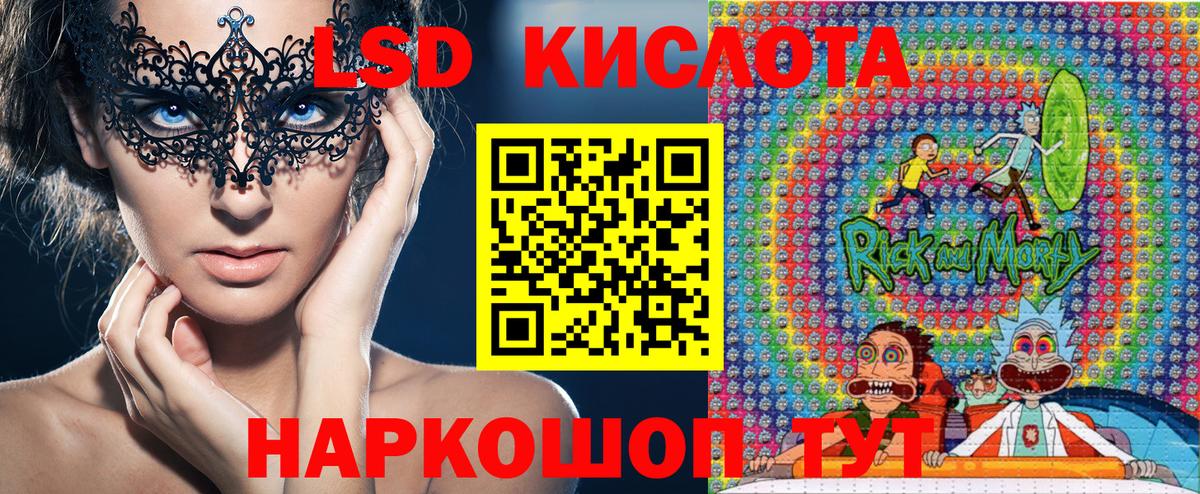 Марки 25I-NBOMe 1,5мг  где можно купить наркотик  Усть-Илимск  Вход с VPN 