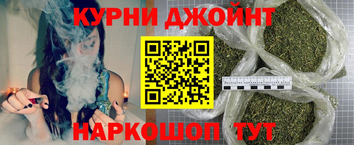 МАРИХУАНА гибрид  Канабис ГИДРОПОН  Вход с VPN  Усть-Илимск  Марихуана OG Kush 